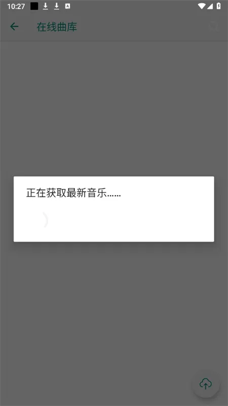 原神midi自动演奏器2026最新版本截图