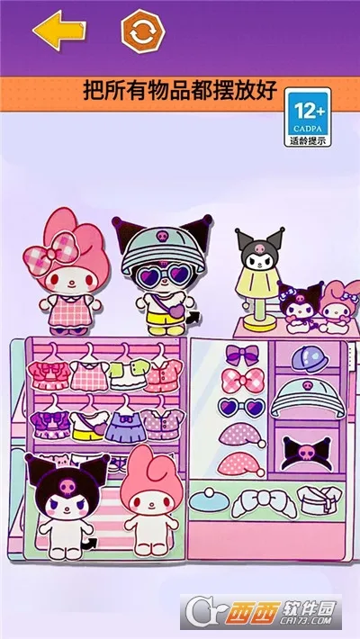 �����װ�����2026�ٷ����°汾v1.0 ��Ѱ�