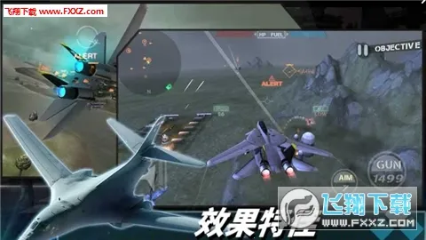 辽宁号守卫领海截图