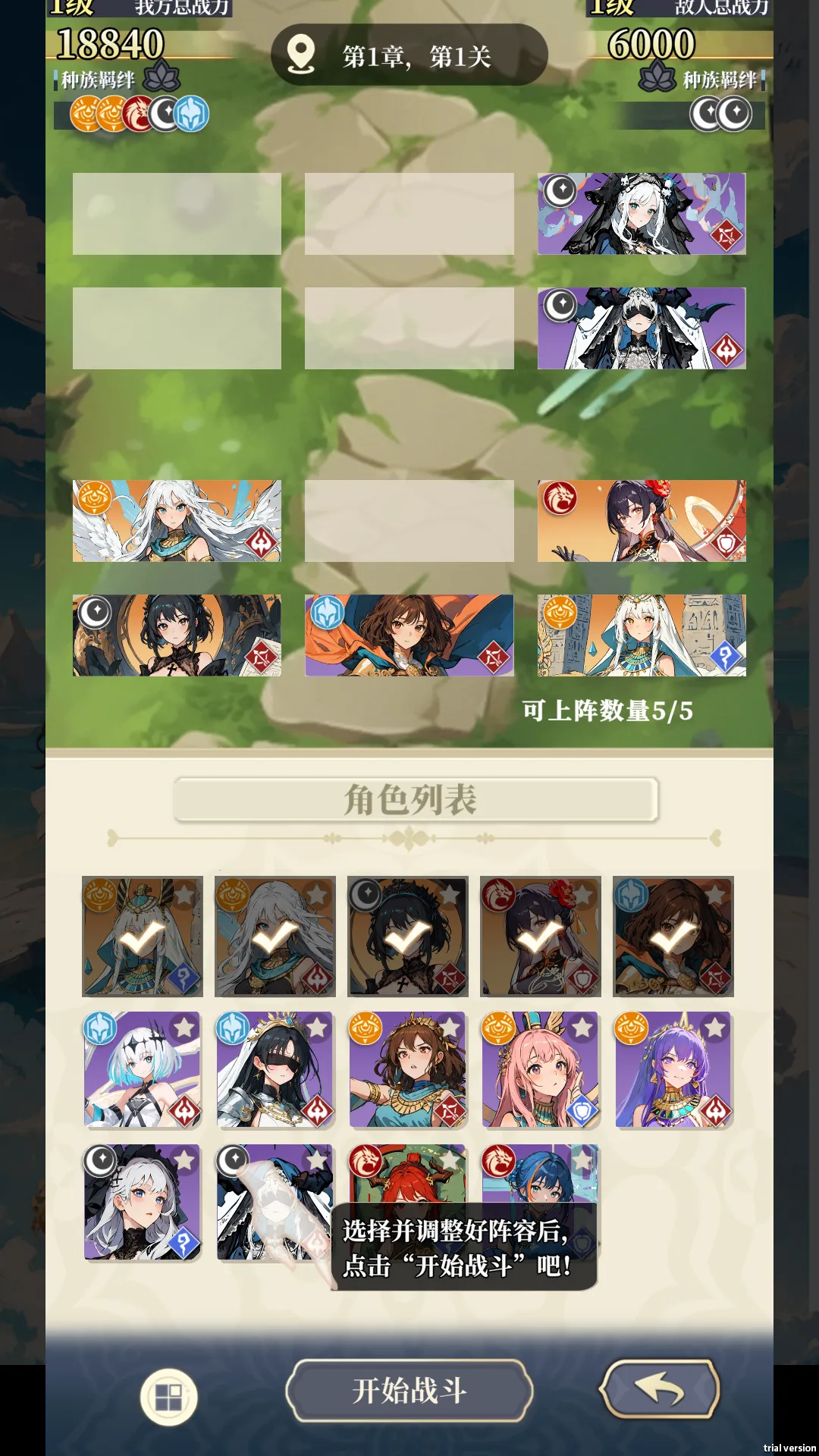 二次元氪金模拟器2