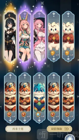 二次元氪金模拟器2