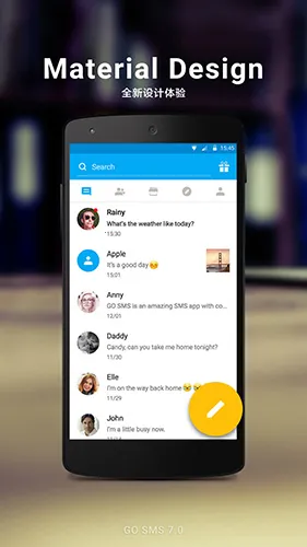go短信2026下载截图