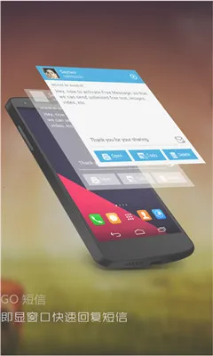 go短信2026下载截图