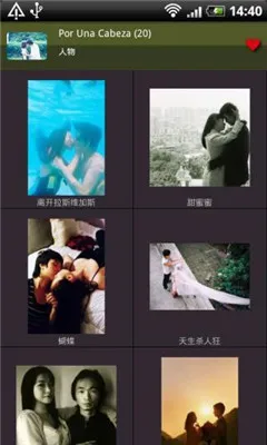 豆瓣相册最新手机版截图