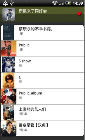 豆瓣相册最新手机版截图