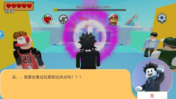 全力向前跑截图