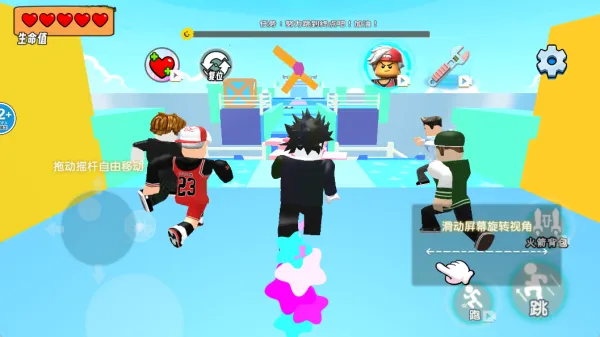 全力向前跑截图