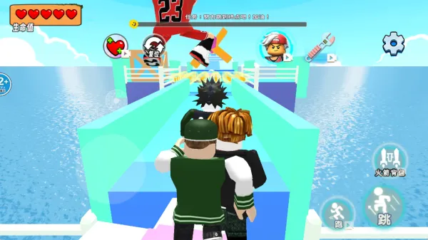 全力向前跑 全力向前跑