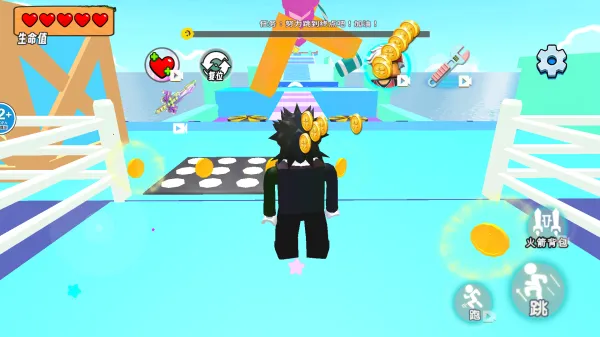 全力向前跑截图