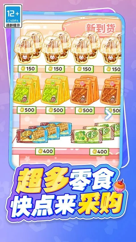 С������ζ�Բ�v1.0.1 ��Ѱ�