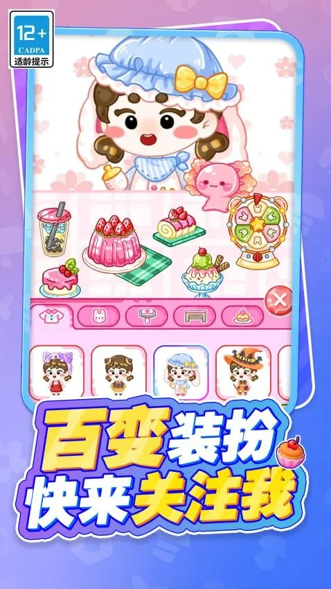 С������ζ�Բ�v1.0.1 ��Ѱ�