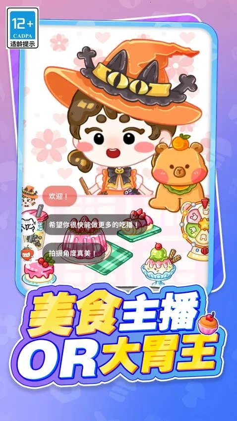 С������ζ�Բ�v1.0.1 ��Ѱ�