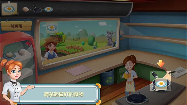 疯狂大厨安卓版手机版 疯狂大厨安卓版手机版