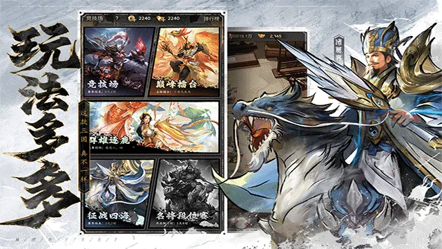 王者将魂截图