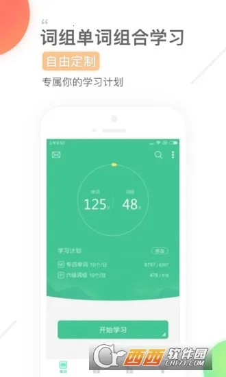 ֪�ױ�����v5.2.25 ��Ѱ�