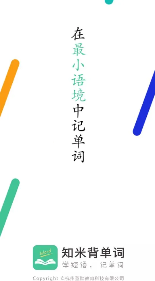 ֪�ױ�����v5.2.25 ��Ѱ�