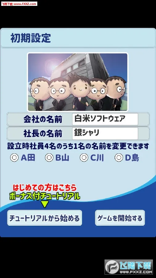 PG游戏库安卓版手机版