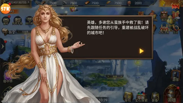 帝国战争2026最新版本