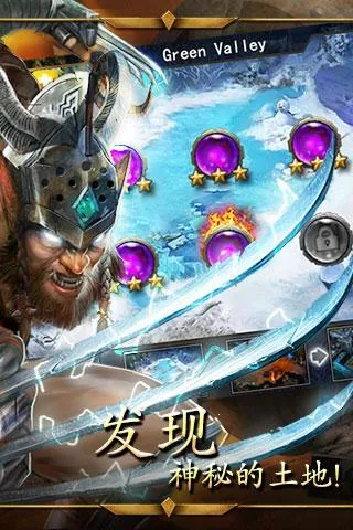 帝国战争2026最新版本截图