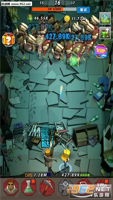 幸存者营地2026下载安装截图