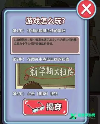 中国式班主任 中国式班主任