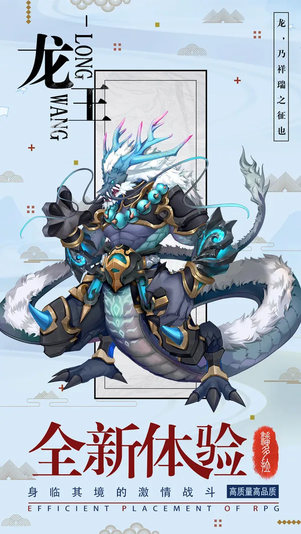 逆转漂流者截图