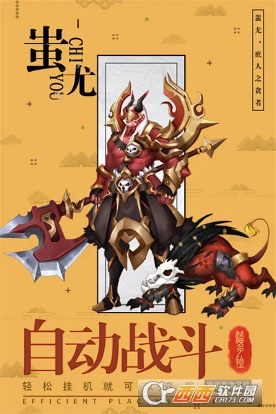 逆转漂流者截图