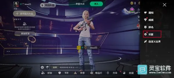 pubg未来之役2026下载