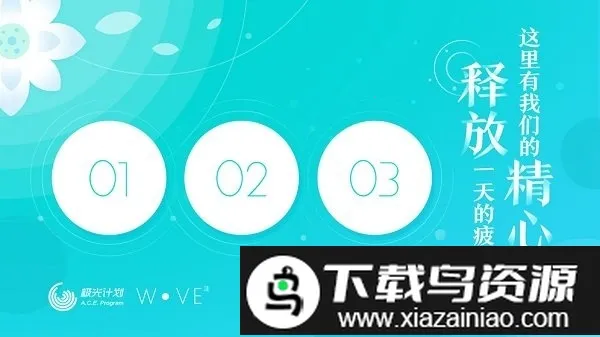 洼游戏腾讯版安卓版手机版截图