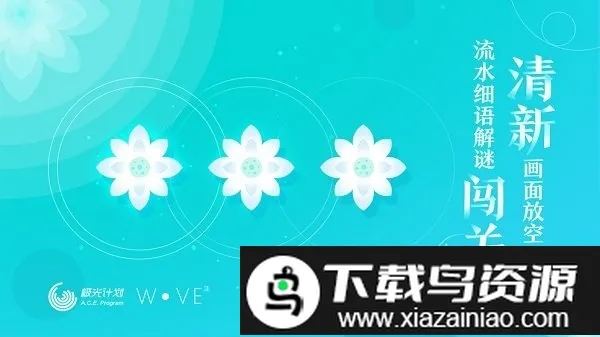 洼游戏腾讯版安卓版手机版截图