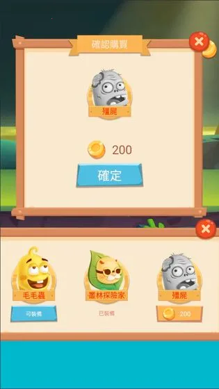 丧尸大逃亡最新手机版截图