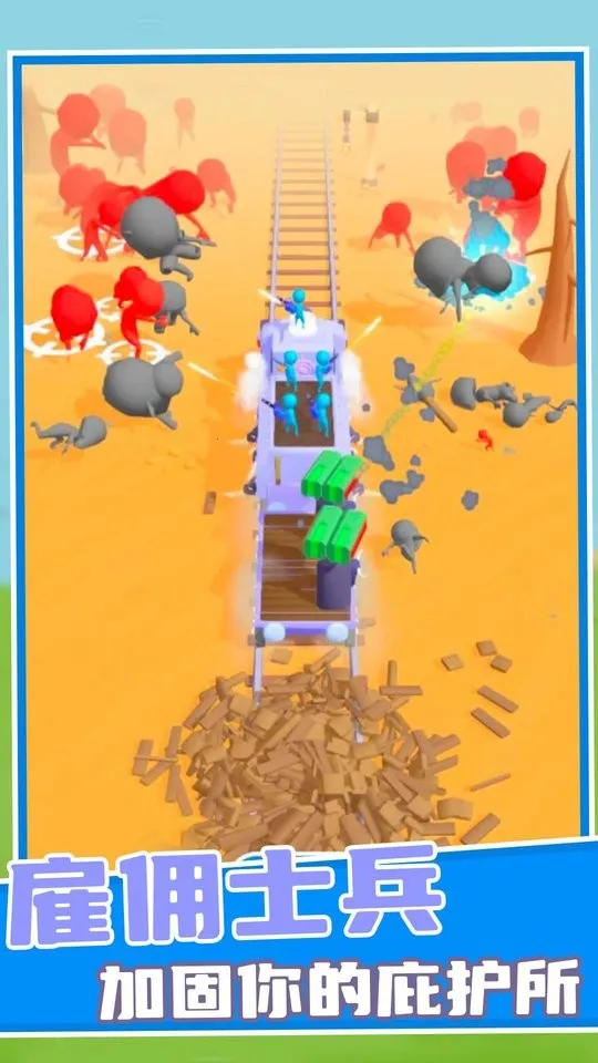 丧尸大逃亡最新手机版截图