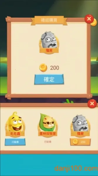 丧尸大逃亡最新手机版 丧尸大逃亡最新手机版