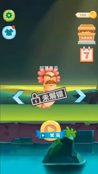 丧尸大逃亡最新手机版 丧尸大逃亡最新手机版