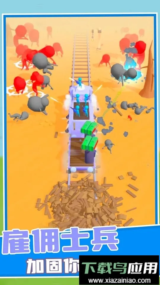 丧尸大逃亡最新手机版截图