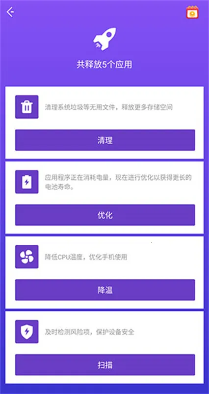 NoxCleanerv3.9.5 �ֻ���