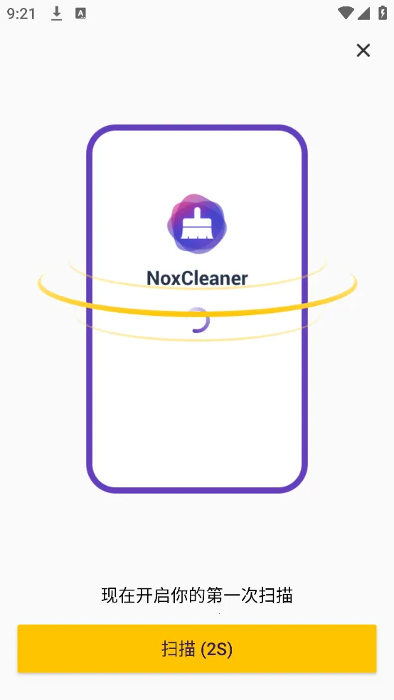 NoxCleanerv3.9.5 �ֻ���