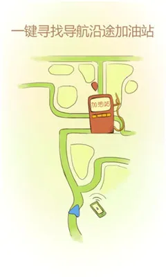 搜狗地图2026下载安装截图