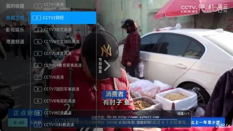 Pn播放器2026下载安装