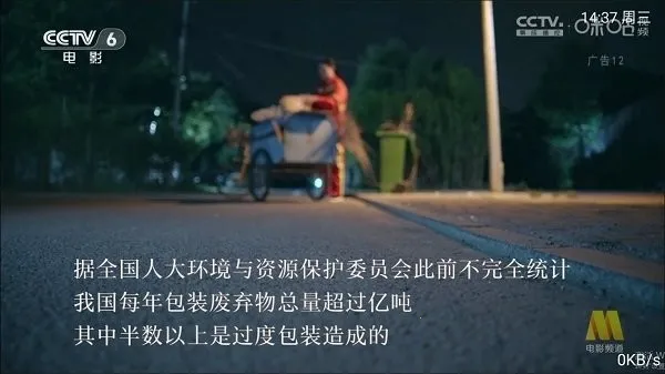 Pn播放器2026下载安装