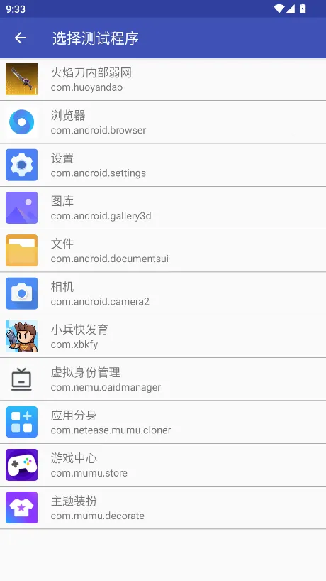 火焰刀内部弱网2026官方正版 火焰刀内部弱网2026官方正版