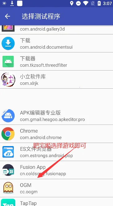 火焰刀内部弱网2026官方正版 火焰刀内部弱网2026官方正版