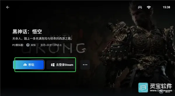 小鸡盖世2026下载