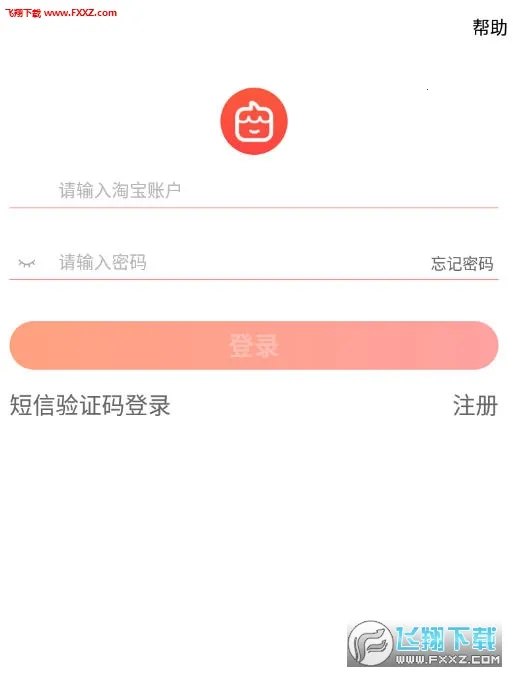 淘小铺 淘小铺