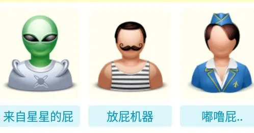 放屁模拟器2026官方最新版本