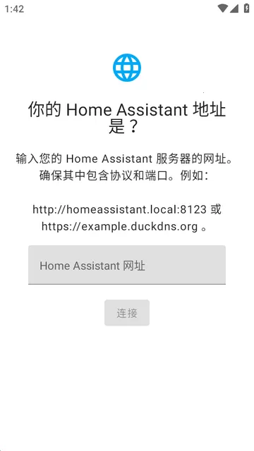 Home Assistant