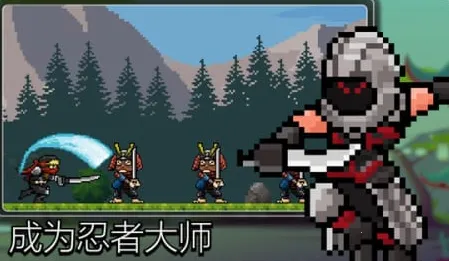 点击忍者2026最新版本