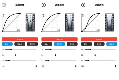 记得动画壁纸 记得动画壁纸
