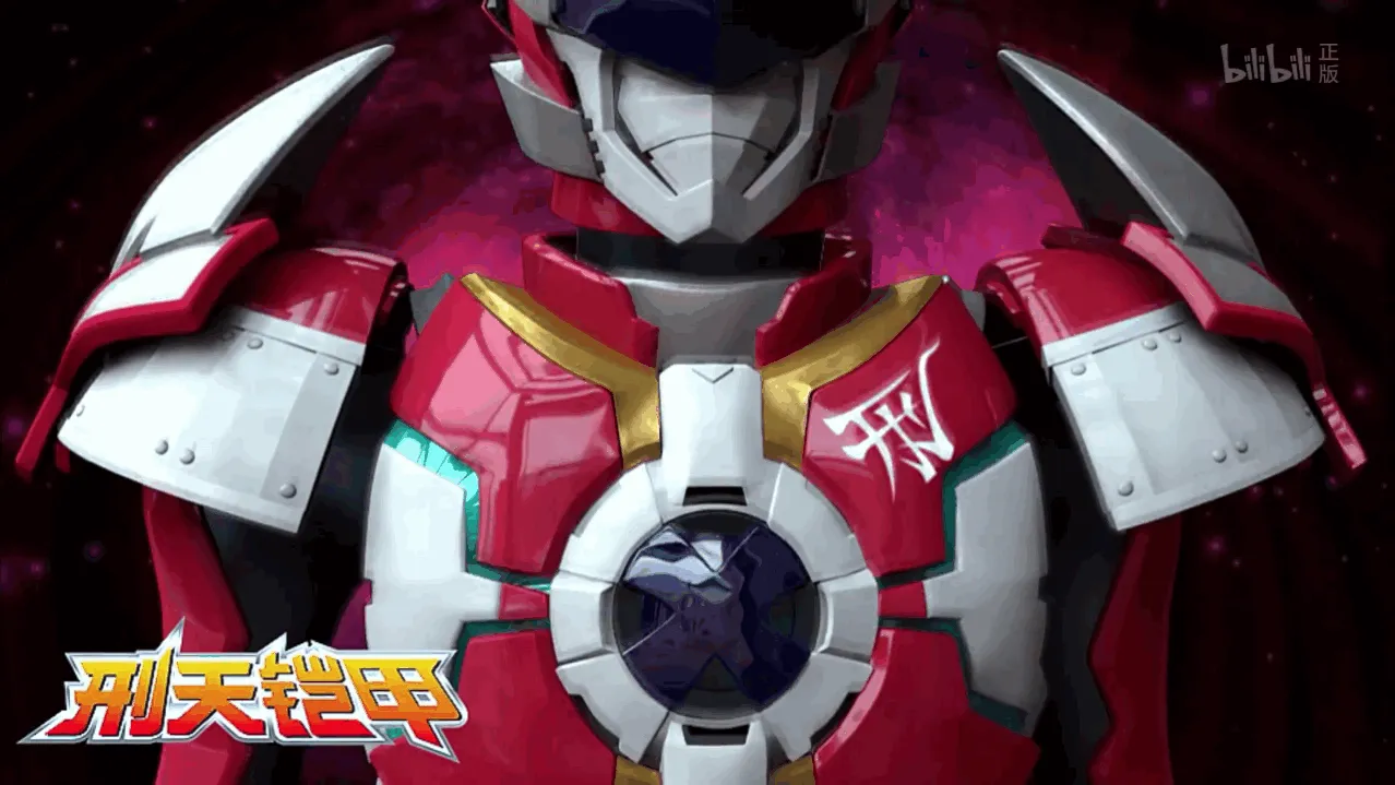 刑天召唤器安卓版手机版截图