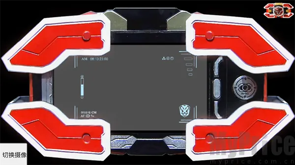 刑天召唤器安卓版手机版 刑天召唤器安卓版手机版